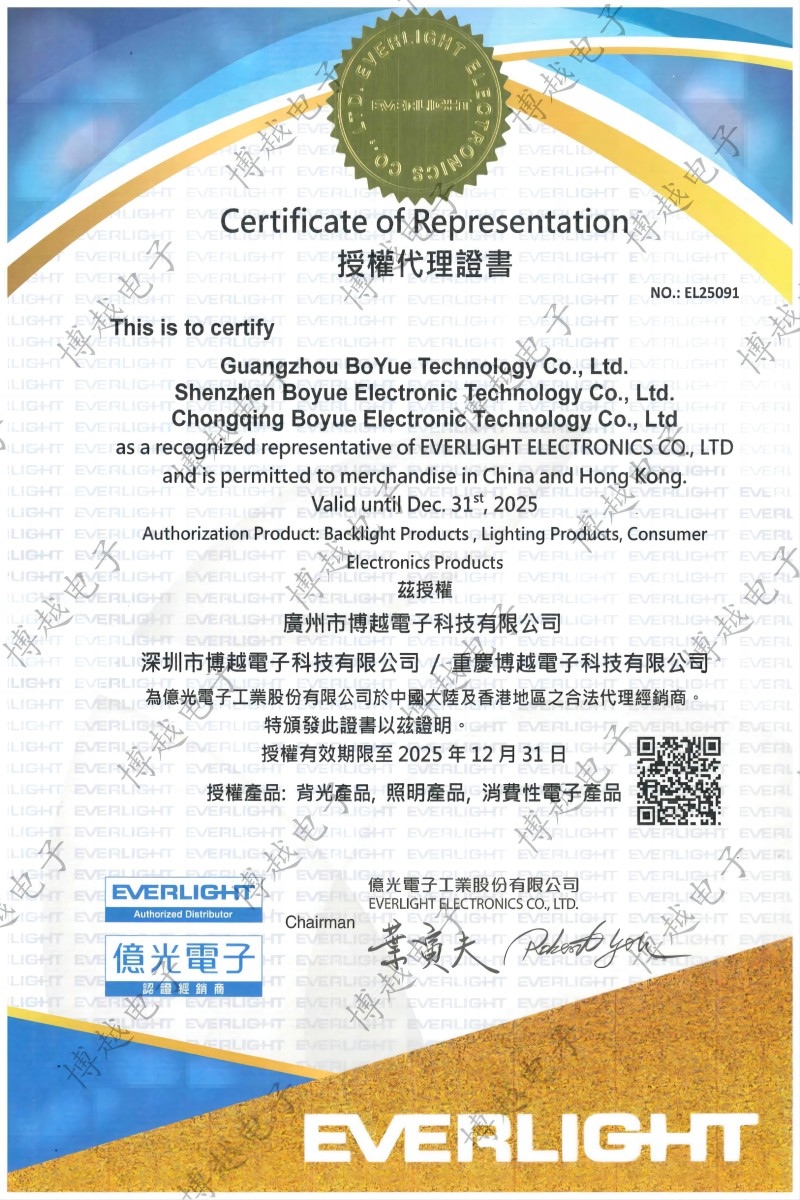 EL25091-博越_00(1)(1) EL25091-博越_00(1)(1)
